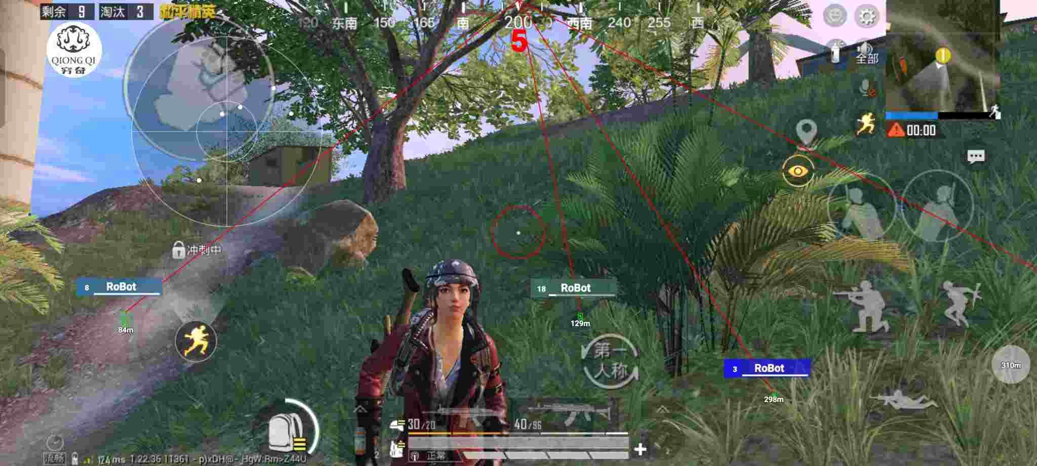 和平精英穷奇直装 - 和平精英封外挂封的厉害吗辅助预览图